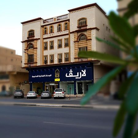La Rive Hotels & Suites Dammam Buitenkant foto